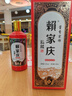 頼家慶賴家慶私藏酒 馮小寧大師臻制 純坤沙醬香型白酒 53%vol 500mL 6瓶 鉅惠裝 曬單實拍圖