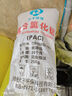 聚合氯化鋁PAC黃藥污水處理藥劑絮凝劑沉淀劑工業(yè)廢水養(yǎng)殖印染紡織洗沙洗煤污水處理劑澄清劑凈化水質(zhì) 大多數(shù)污水適用26%含量-25KG/袋（快遞包郵） 曬單實(shí)拍圖