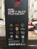 華碩ROG PG27UCDM超神26.5英寸OLED顯示器4K 240Hz顯示器電競(jìng)G-sync Type-C杜比視界HDR400 DP2.1 曬單實(shí)拍圖