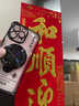 福順奢風(fēng)生水起電鍍防摔適用蘋(píng)果16pro手機(jī)殼iPhone15promax透明氣囊14plus支架高級(jí)13鏡頭全包12男女款 氣囊黑色【八方來(lái)財(cái)】風(fēng)生水起旋轉(zhuǎn)支架 iPhone 14 Pro Max 曬單實(shí)拍圖