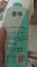 參半茉莉龍井漱口水500ml 溫和0酒精清新口氣99%抑菌清潔口腔 曬單實(shí)拍圖