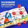 學(xué)而思 紅鼻子點(diǎn)點(diǎn)睡前故事發(fā)聲書(shū) 2-4歲早教 世界必讀經(jīng)典故事 2000+故事兒歌 兒童繪本故事書(shū) 睡前早教啟蒙寶寶大班中班小班益智閱讀圖書(shū) 曬單實(shí)拍圖