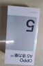 OPPO A5 活力版 8GB+256GB 瑪瑙粉 IP69滿級防水 360°抗摔 耐用大電池 5G 老人智能手機 國家補貼 曬單實拍圖