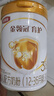 伊利金領(lǐng)冠育護(hù)【5倍DHA好腦力】幼兒配方奶粉3段(1-3歲)900g 曬單實(shí)拍圖