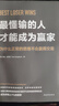 【正版包郵】最懂輸?shù)娜瞬拍艹蔀橼A家 為什么正常的思維不會贏得交易 湯姆·霍加德 著 美國亞馬遜投資類暢銷書 新華書店旗艦店投資理財圖書書籍 圖書 曬單實拍圖