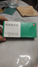 [靜青] 吲哚美辛栓 0.1g*10枚/盒 5盒裝 曬單實(shí)拍圖