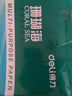 得力（deli）珊瑚海A4打印紙 80g500張*4包一箱 雙面使用 加厚復(fù)印紙 整箱2000張ZF372【銷冠系列】 曬單實(shí)拍圖