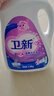 衛(wèi)新香薰洗衣液薰衣草34.08斤全瓶組合套裝(4.26kg*4）機洗手洗去漬 曬單實拍圖