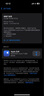 APPLE【鉅惠補(bǔ)貼】 iPhone 16Pro 蘋果16pro A18Pro芯片 5G全網(wǎng)通 白色鈦金屬 256GB 公開版 曬單實(shí)拍圖