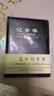 書(shū)珊袖珍迷你記事本每日計劃本電話(huà)本隨身口袋記錄日記本 黑色（一本裝） 曬單實(shí)拍圖