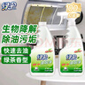 綠傘超強(qiáng)清新油煙凈綠茶香型油污清潔劑除重油污垢500g*2瓶 曬單實拍圖