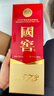瀘州老窖 國窖1573 濃香型白酒 52度 500ml 單瓶裝（年份隨機發(fā)） 曬單實拍圖