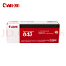 佳能（Canon）墨粉盒CRG047（適用MF113w/MF112/LBP113w/LBP112） 曬單實(shí)拍圖