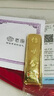 老廟Au999.9足金投資黃金工藝金條  傳世金 100g 曬單實拍圖