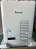 林內(nèi)（Rinnai）【家電國(guó)家補(bǔ)貼15%】燃?xì)鉄崴魅毡驹b進(jìn)口A1620WF/V1616WF室內(nèi)強(qiáng)排家用恒溫水量伺服恒溫靜音 16L 新款強(qiáng)排REU-A1620WF(K)-CH 天然氣 曬單實(shí)拍圖