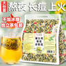 聚修堂金銀花蒲公英菊花茶包30包泡水喝的涼茶冷泡茶養(yǎng)生茶熬夜茶葉90g 曬單實(shí)拍圖