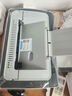 惠普（HP）P1106 plus激光打印機(jī) 家用激光打印機(jī) 黑白打印 小型家用打印 USB辦公打?。?106新品） 曬單實(shí)拍圖