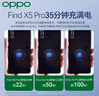 OPPO原裝充電器80W超級閃充find n5/x8x6x5x3Pro Reno12 11 98pro+K10pro K12x一加10pro手機快充套裝 【單口充電器】OPPO原裝閃充頭+8A閃充線 曬單實拍圖