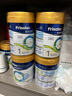 美素佳兒（Friso）皇家美素力港版嬰兒配方奶粉1段800g(0-6個月適用) 曬單實拍圖