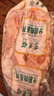 東來順 內(nèi)蒙古羔羊羊排條 2斤 原切羊肋排 手把肉 燒烤食材 羊肉生鮮 曬單實拍圖