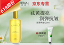 克麗緹娜官方旗艦店正品胚芽伊油潔容霜洗面奶11乳精華三合一四大金剛 胚芽伊油 120ml 第二代 曬單實(shí)拍圖