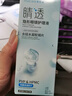 美若康美瞳月拋綻美高透氧硅水凝膠彩色隱形眼鏡2片大小直徑三明治工藝 辻花黑 600度 曬單實(shí)拍圖