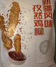 和美佑農(nóng) 新疆孜然雞柳 1kg 無骨雞柳西域風味空氣炸鍋【1號店定制】 曬單實拍圖