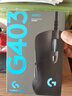 羅技（G）G403 Hero電競游戲鼠標(biāo) RGB有線鼠標(biāo)人體工學(xué) 電腦鼠標(biāo)LOL吃雞FPS游戲宏編程機(jī)械配重競技cf送男友 G403HERO升級版 曬單實(shí)拍圖