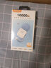 臺電（TECLAST）【3C認(rèn)證】自帶線插頭充電寶22.5W快充10000毫安時可上飛機大容量移動電源 適用蘋果16華為小米 白 曬單實拍圖