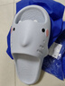 chikoku新款小萌鯊?fù)闲募炯揖涌蓯?ài)厚底防滑情侶鯊魚(yú)涼拖鞋男夏 曬單實(shí)拍圖