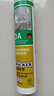 瓦克（WACKER）OS結(jié)構(gòu)膠建筑密封膠門窗裝配玻璃膠中性室內(nèi)外通用耐候硅膠白色 曬單實(shí)拍圖
