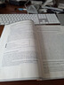 交際德語教程（A1 教師用書 第二版 附光盤） 曬單實拍圖
