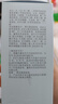 佰草集【雙石斛】舒緩高保濕精華乳液100ml(保濕敏感肌面霜護膚品） 曬單實(shí)拍圖