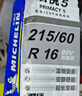 米其林（MICHELIN）汽車輪胎 215/60R16 99V 浩悅五代 Primacy 5 適配雅閣/繽智 曬單實(shí)拍圖