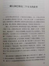 一千零一夜（全6冊(cè)）納訓(xùn)全譯本 經(jīng)典再現(xiàn) 人民文學(xué)出版社 曬單實(shí)拍圖