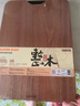 蘇泊爾（SUPOR）加厚整木制烏檀木砧板實木頭占板切菜板 木質(zhì)粘板案板刀板搟面板 40*28*2.5cm 【有硅膠腳墊】 曬單實拍圖