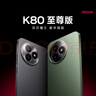 小米（MI）REDMI K80 至尊版 天璣9400+ 7410mAh大電池 冰鋒藍 12+256  紅米5G手機 YU7 小米汽車 曬單實拍圖
