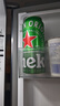 喜力經(jīng)典500ml*18聽整箱裝 喜力啤酒Heineken 曬單實(shí)拍圖