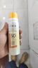 高姿【丁禹兮同款】美白防曬噴霧80mlSPF50+PA+++戶外便攜軍訓必備 曬單實拍圖
