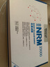 萊特維健金至因NRM23000nad+升級版NMN麥角硫因PQQ縮醛磷脂進(jìn)口禮盒裝 曬單實拍圖