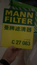曼牌（MANNFILTER）空氣濾清器空氣濾芯空濾C27083適配榮威i6 MAX 名爵5 6 1.5T 曬單實(shí)拍圖
