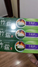 竹鹽 全優(yōu)護(hù)牙膏220g*3減輕牙漬多效護(hù)理護(hù)齦潔齒 清新口氣 共660g 曬單實(shí)拍圖
