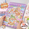 子亦3D立體大號微縮場景貼紙本手帳兒童玩具立體女孩手工貼畫安靜書 微縮造景合集2.0[TZ1115-01] 曬單實拍圖