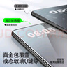 閃魔適用華為Pura70pro手機膜 p70pro+/ultra曲面微晶全膠鋼化軟膜無(wú)塵倉全屏高清防摔保護手機膜 曬單實(shí)拍圖