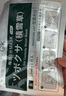 GIK修護(hù)保濕面膜21片韓國深層補(bǔ)水舒緩修護(hù)敏感肌精華送女友禮物 曬單實(shí)拍圖
