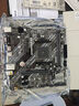 AMD 銳龍R7 5700G 搭華碩PRIME A520M-R 板U套裝 CPU主板套裝 曬單實(shí)拍圖