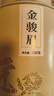 匠界茶葉金駿眉紅茶濃香蜜香黃芽罐裝節(jié)日禮盒特級(jí)蜜茶500g 曬單實(shí)拍圖