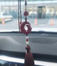 致末（ZHIMO）高含量朱砂時來好運掛件平安符車內吊飾后視鏡創(chuàng)意禮品 高含量朱砂時來好運掛件平安符車 曬單實拍圖