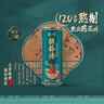 健力寶酸梅湯0脂草本飲料310ML*15罐古法熬制陳皮桂花山楂清涼烏梅汁 曬單實(shí)拍圖