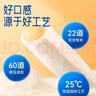 豪士乳酸菌面包420g 零食早餐口袋酸奶夾心小面包休閑西式糕點(diǎn)禮品 曬單實(shí)拍圖